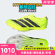 阿迪達斯 （adidas）萊爾斯世錦賽三冠王 田徑精英Adidas SP2大蟬翼二代厚底短跑釘鞋 JI1212/大蟬翼四代/含手提袋 42