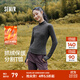 森馬（Semir）長(cháng)袖T恤女設計感分割運動(dòng)風(fēng)2025新款冬季緊身發(fā)熱抓絨打底衫 深灰20911 L