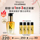 卡詩(shī)山茶花護發(fā)精油30ml修護滋養保濕柔順亮澤防毛躁柔順生日禮物