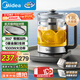 美的（Midea）純鈦養生壺 1.8L全自動(dòng)大容量煮茶器燒水壺 純鈦茶籃 家用電熱水壺花茶壺 恒溫煮茶壺YS18P305-Ti