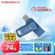 閃迪（SanDisk）128GB Type-C USB3.2 手機U盤(pán)DDC3藍色 讀速高達400MB/s 自動(dòng)備份 手機電腦兩用 雙接口大容量?jì)?yōu)盤(pán)
