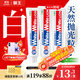 獅王（Lion）Whitewhite進口美白牙膏荷蘭薄荷150g×3大白管去黃去牙漬