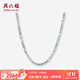 周六福  PT950鉑金項鏈男款車(chē)花簡(jiǎn)約素鏈節日禮物繩鏈送男友 42.91g 56cm