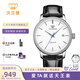 天王（TIAN WANG）七夕禮物昆侖系列情侶皮帶機械手表男士商務(wù)刻字女士休閑腕表5914 【皮表帶男表】白盤 黑帶