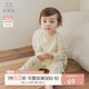乖奇熊夏季薄款寶寶連體衣長袖睡衣空調(diào)服嬰幼兒哈衣爬服春秋彈力新生兒