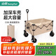山扉sunnyfeel行舟戶(hù)外露營(yíng)車(chē)折疊推車(chē)戶(hù)外營(yíng)地車(chē)聚攏車(chē)野營(yíng)便攜寬輪擺攤車(chē)