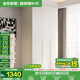 全友家居成品大衣柜加高款現代簡(jiǎn)約臥室家用衣服收納儲物柜子衣櫥家具 米白|三門(mén)衣柜