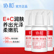 協(xié)和維生素e乳維c保濕精華乳滋潤肌膚水潤亮澤補水滋潤呵護護膚秋冬 100ml*3瓶【補水保濕提升光澤】