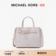 MICHAEL KORS邁克高仕 MK Emilia 中號大容量通勤托特包蝴蝶包手提斜挎單肩包 香草白/淺粉 640 中號