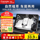 快美特（CARMATE）車(chē)載香薰汽車(chē)香水固體香膏類(lèi)古龍持久留淡香除異味黑森林送禮物 