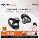 韶音（SHOKZ）OpenDots ONE動鈦圈開放式藍牙耳機耳夾式耳機藍牙跑步運動無線E310 黑色