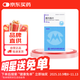 民生 螺內(nèi)酯片 20mg*100片