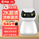 喬安2K超清攝像頭家用無(wú)線(xiàn)wifi手機遠程監控器360度無(wú)死角帶夜視全景語(yǔ)音自動(dòng)旋轉可對話(huà)室內云臺