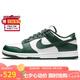 耐克NIKE七夕情人節(jié)禮物板鞋男休閑鞋 DUNK舒適運動鞋 DD1391-101白43