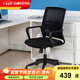 國景家具（GOKENG）辦公椅網(wǎng)布職員椅家用轉椅可升降