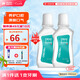 華素愈創(chuàng)漱口水 氯己定含漱液 清新口氣 3+優(yōu)效 便攜漱口水薄荷香型1000ml