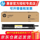 惠普（HP）CF256A硒鼓/CF256x適用m436n/m436nda/m433a粉盒墨粉硒鼓 CF257A成像鼓（約80000頁(yè)）不含粉