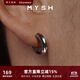 銘揚飾海 925銀素圈耳環(huán)男士單只耳釘潮流個(gè)性百搭高級感加粗圓環(huán)耳圈耳飾 【圓形】大款單只