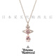薇薇安·威斯特伍德西太后項鏈正品簡(jiǎn)約百搭大氣人魚(yú)淚項鏈520送女友禮物 粉色