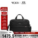 途明（TUMI）Alpha3系列彈道尼龍男士公文包電腦包02603115D3黑色