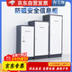 海艾珈防磁柜CD光盤(pán)消磁安全柜檔案磁盤(pán)存放柜防火防潮密碼柜九抽