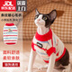 何健弓貓咪衣服寵物狗狗衣服保暖秋冬季毛衣布偶德文無(wú)毛貓幼貓幼犬外套 L 丨適合10-14斤寵物 萌趣可愛(ài)舒適貼合不勒~ 紅色條紋暖心毛衣