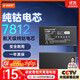 菲耐德 iPad Pro電池11英寸更換 2018年款蘋(píng)果平板電池大容量7812mAh換新 適用于A(yíng)1934/1979/1980/2013