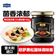 歐薩黑松露味調(diào)味醬180g 意大利進(jìn)口 黑松露含量12%披薩意大利拌面醬