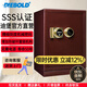 迪堡（Diebold）保險柜家用機械鎖防盜全鋼國家3S認證保險箱辦公大小型銀行ATM防盜鎖閂密碼鎖 45UL有內門(mén)【無(wú)需電源/ATM鎖閂/50年壽命】