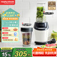 摩飛電器（Morphyrichards）輕食破壁機 家用2-3人研磨機粉碎料理機嬰兒輔食機 700ml打冰沙五谷雜糧破壁杯榨汁機果汁杯MR9501