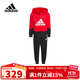 阿迪達斯（adidas）童裝春秋款小大童運動(dòng)休閑套裝連帽外套褲子 IP7005黑/紅色