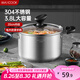 美廚（maxcook）湯鍋 304不銹鋼湯鍋湯煲20cm 加厚復(fù)合底 電磁爐通用MCT8190