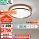 雷士（NVC）中式原木風(fēng)智能舒適光led吸頂燈客廳大燈臥室燈燈具燈飾全屋套餐 60W 桐木芳香 LED 舒適光臥室圓燈