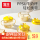 FGA富光兒童牛奶杯寶寶直飲帶手柄喝水杯帶刻度泡奶瓶PPSU學(xué)飲吸管杯