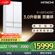 日立（HITACHI）540L日立冰箱日本原裝進口真空保鮮自動制冰嵌入式家用大容量雙循環(huán) 國家補貼 R-HW540RC 【真空鎖鮮】水晶白色
