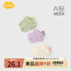 Aengbay昂貝兒童襪子夏薄款短襪新生兒夏季襪子透氣無骨哇寶寶網(wǎng)眼襪 綠紫杏 6-12月
