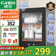 康寶（Canbo）消毒柜家用小型消毒碗柜高溫立式迷你臺式餐具碗筷收納柜廚房消毒機【國家補貼】XDR53-TVC1