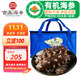 宮品品惠 有機即食海參 深海底播遼刺參免發(fā)泡 500克 家用禮品 規格A 5-9只/斤 大海參王