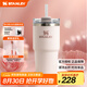 STANLEY網(wǎng)紅吸管杯水杯保溫杯大容量辦公車載不銹鋼杯子591ML-晶粉色七夕