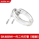 神牛閃光燈管SK400\SP400\DE400\300W\600W影棚閃光燈配件 SK400一代/二代（短腳）