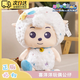 ZGECB正版授權經(jīng)典款喜洋洋系列毛絨玩具可愛(ài)公仔玩偶布娃娃節日禮物 【喜洋洋公仔—25cm】