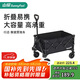 山扉sunnyfeel行遷戶(hù)外露營(yíng)車(chē)折疊推車(chē)戶(hù)外營(yíng)地車(chē)聚攏車(chē)野營(yíng)便攜擺攤車(chē) 