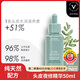 AVEDA艾梵達頭皮管理夜間馥活保濕強韌重塑精華液50ml