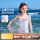 ASK JUNIOR兒童泳裝夏中大童美人魚背心吊帶泳裙女童連體海邊度假訓練 150