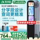 科大訊飛AI詞典筆X8/X8 Pro 英語點讀筆新課標新教改 電子辭典學習機英語學習翻譯神器 幼小初高全年齡段 【咨詢補貼價】X8Pro星空灰3.5英寸 32GB