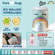 Pure Goat company荷蘭進(jìn)口 有機a2羊奶粉800g 3段(10月+) 藻油DHA+清真認證