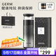 格米（germ）純鈦保溫杯男女士養生水杯茶水分離泡茶杯教師節送禮杯子520ML銀