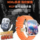 聯(lián)想天驕【和順成5.0】頂配M12P新款MiMu指紋解鎖待機王通插卡學(xué)生成人智能電話(huà)手表 M12P-32G黑色/MiMu指紋1250毫安