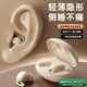 REMAX睿量【萬(wàn)人認證 | 側睡無(wú)壓感】睡眠藍牙耳機華為降噪通話(huà)游戲運動(dòng)長(cháng)續航asmr隔音耳塞男女通用