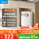 美的（Midea）【8年質(zhì)?！?升儲(chǔ)水式電熱水器小廚寶家用洗碗洗菜安全1650W速熱廚房熱水寶國(guó)家補(bǔ)貼F05-15A1(S)